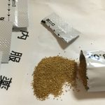 医療